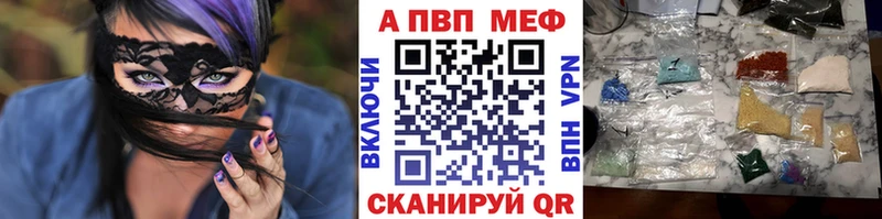 Купить ГАШ  Cocaine  Лсд 25  Меф  Alpha-PVP  Гусиноозёрск