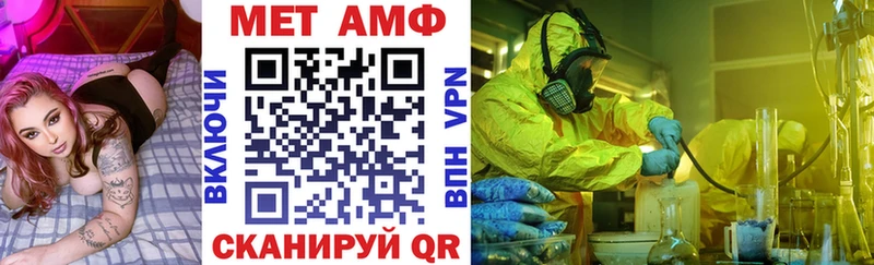 Купить где  Гусиноозёрск  Amphetamine 97% 