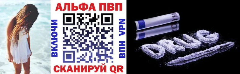 Alpha-PVP VHQ  Купить где  Гусиноозёрск 