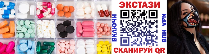 Купить  Гусиноозёрск  Ecstasy 250 мг 