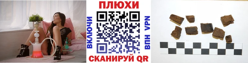 Купить где  Гусиноозёрск  Гашиш Изолятор 