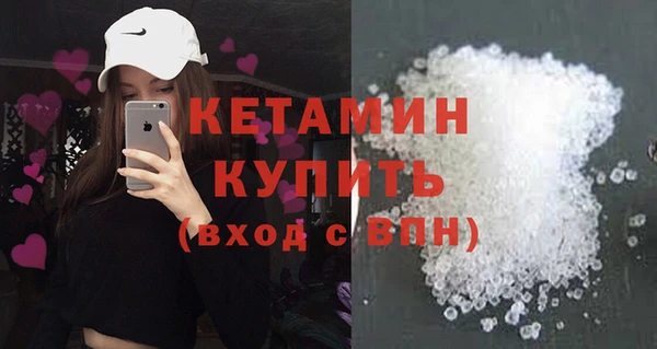 кокаин премиум Касимов