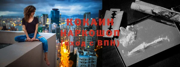 кокаин премиум Касимов