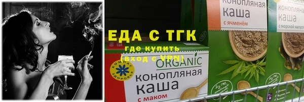 кокаин премиум Касимов