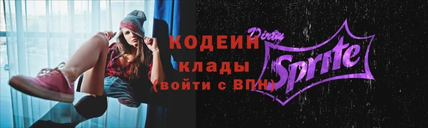 кокаин премиум Касимов
