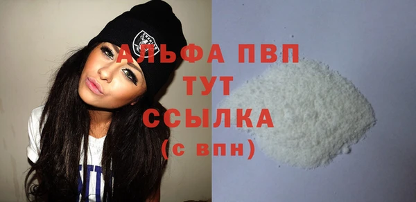кокаин премиум Касимов