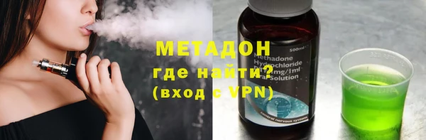 MDMA Premium VHQ Карпинск
