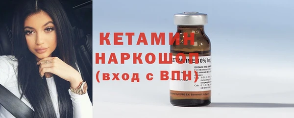 кокаин премиум Касимов