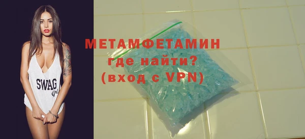 MDMA Premium VHQ Карпинск