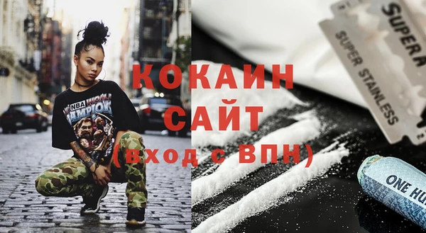 кокаин премиум Касимов