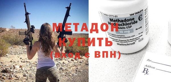 кокаин премиум Касимов