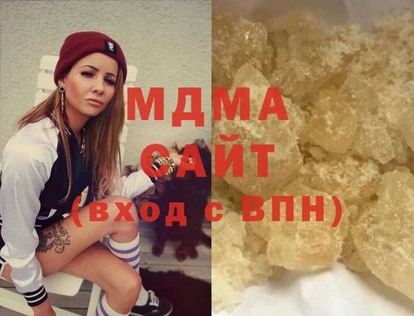 MDMA Premium VHQ Карпинск