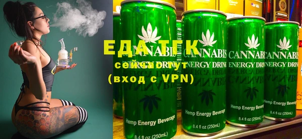 каннабис Карталы