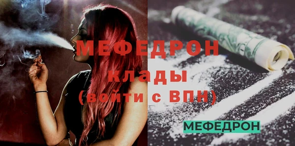 кокаин премиум Касимов