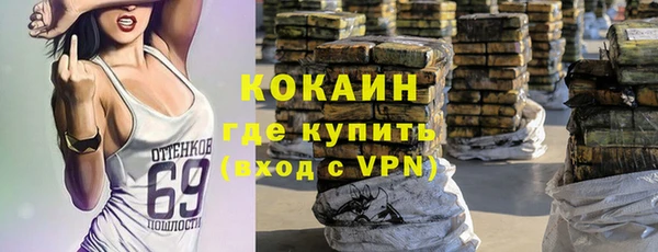MDMA Premium VHQ Карпинск