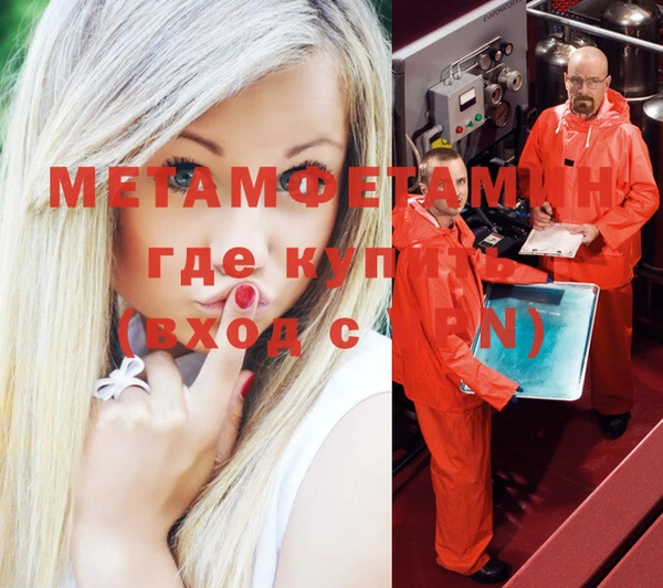 MDMA Premium VHQ Карпинск