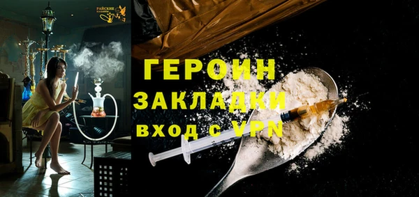 кокаин премиум Касимов