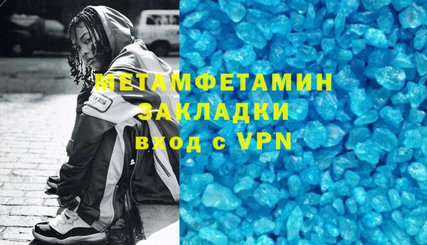 MDMA Premium VHQ Карпинск