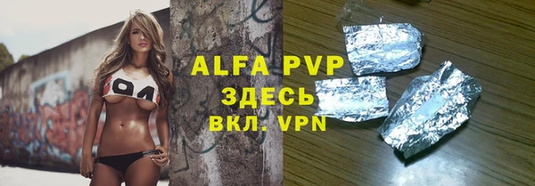 MDMA Premium VHQ Карпинск