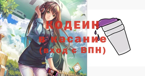 кокаин премиум Касимов