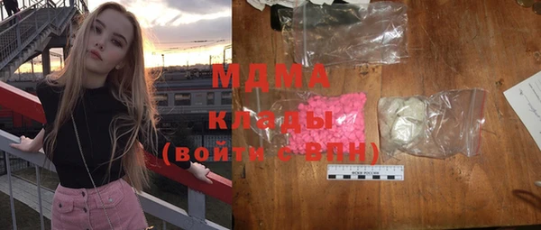 MDMA Premium VHQ Карпинск