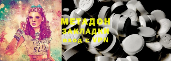 кокаин премиум Касимов