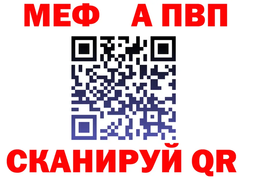 МЯУ-МЯУ VHQ рабочий сайт площадка hydra Гусиноозёрск