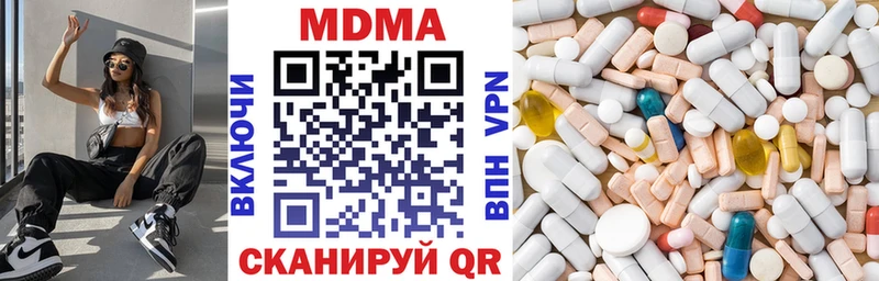 MDMA молли  Купить  Гусиноозёрск 
