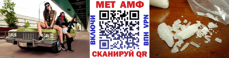 Метамфетамин пудра  Купить закладки  Гусиноозёрск 