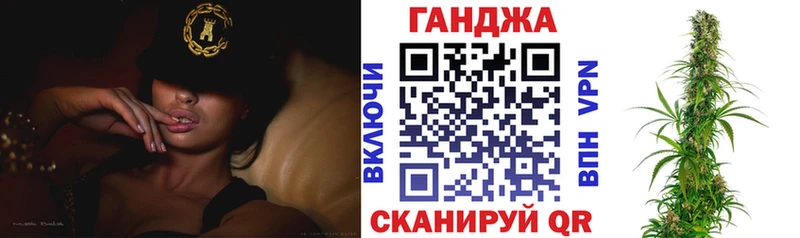 Марихуана гибрид Гусиноозёрск