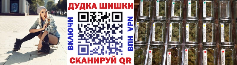 Бошки Шишки LSD WEED  Купить  Гусиноозёрск 